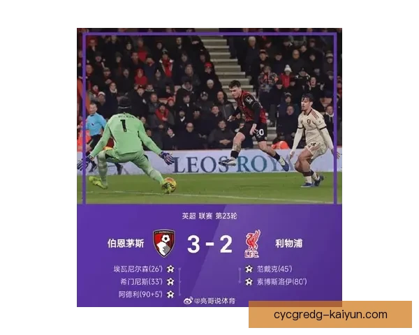 伯恩利比赛节奏分析：近期状态回暖，表现稳健可期