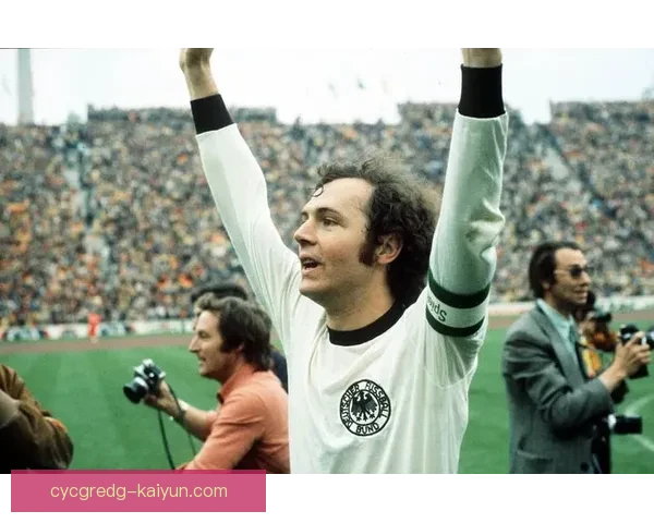 贝肯鲍尔在职业生涯中的比赛统治力持续受到关注，分析其对现代足球的影响。